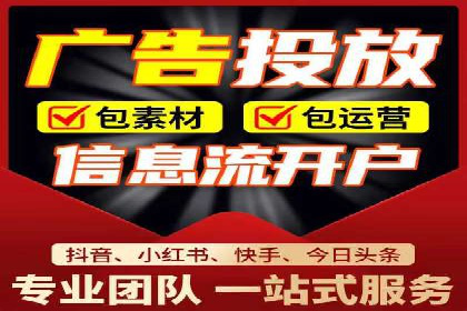 揭秘百度推广代运营公司实操技巧