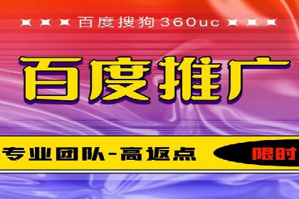 成功案例解析：百度推广代理商助力企业增长