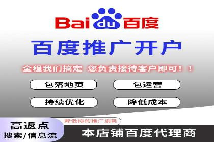 百度竞价广告的计费模式及其在各行业的成功案例