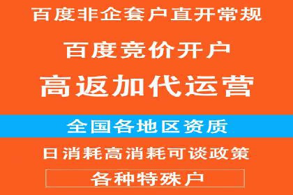 案例解读：百度运营推广助力企业实现精准营销